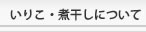 ���肱�E�ϊ��ɂ���