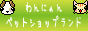 �ʔ̃V���b�v����